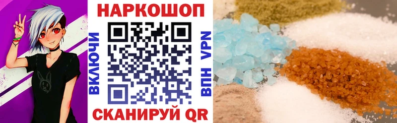 Купить закладку АМФЕТАМИН  Бошки Шишки  Меф мяу мяу  ГАШИШ  СОЛЬ  Реутов