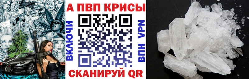 Alpha-PVP VHQ  Купить где  Реутов 