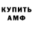 АМФЕТАМИН 98% GangstaCat