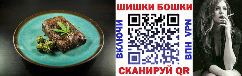 Купить закладки  Реутов  Canna-Cookies марихуана 