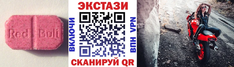 Ecstasy 280мг  Купить где  Реутов 