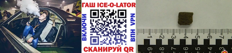 Гашиш хэш  Купить где  Реутов 