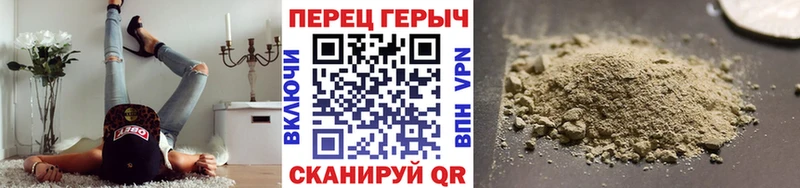 Героин белый  Купить закладки  Реутов 