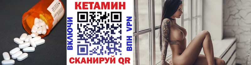 Купить где  Реутов  Кетамин ketamine 