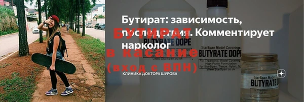 2c-b Лабытнанги
