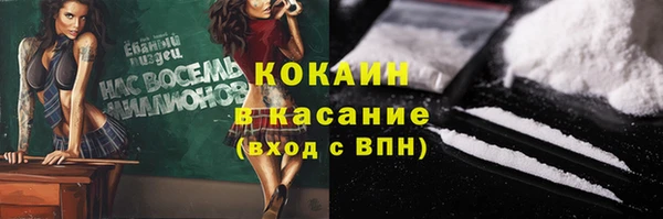 альфа пвп Лагань