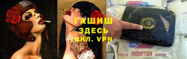 бутик Ладушкин