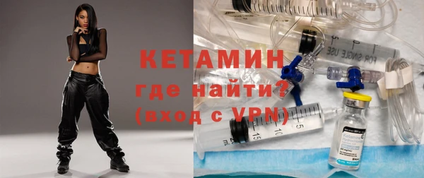 альфа пвп Лагань
