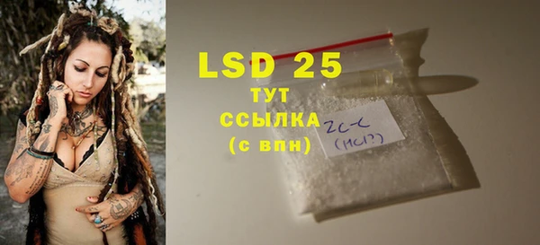 бутик Ладушкин