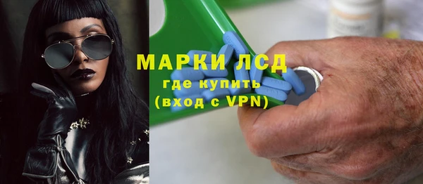 2c-b Лабытнанги