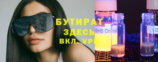 альфа пвп Лагань