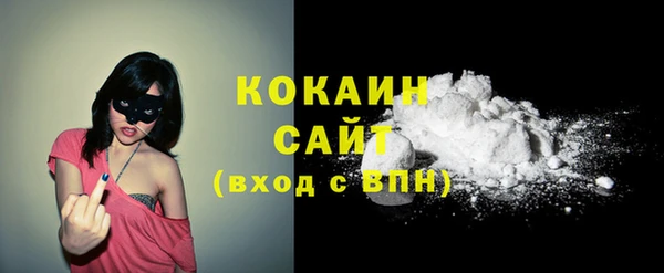 бутик Ладушкин