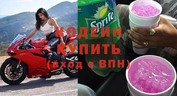 2c-b Лабытнанги