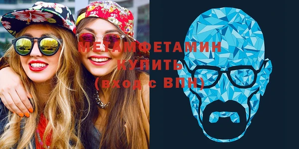 бутик Ладушкин