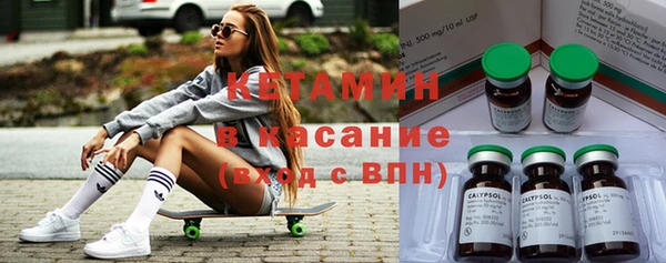 альфа пвп Лагань