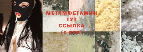 2c-b Лабытнанги