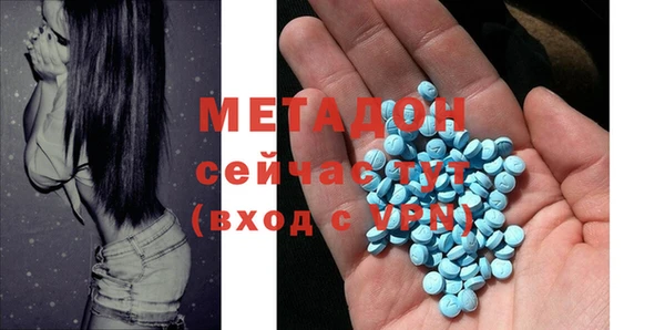 бутик Ладушкин
