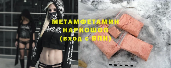 MESCALINE Лиски