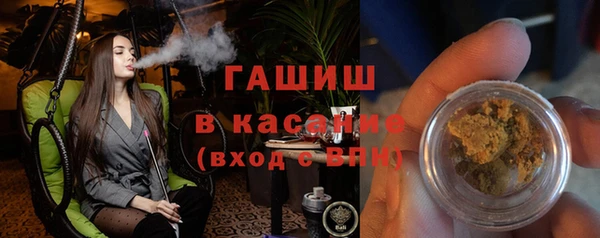бутик Ладушкин