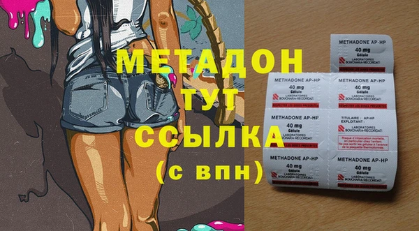 альфа пвп Лагань