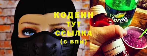 альфа пвп Лагань