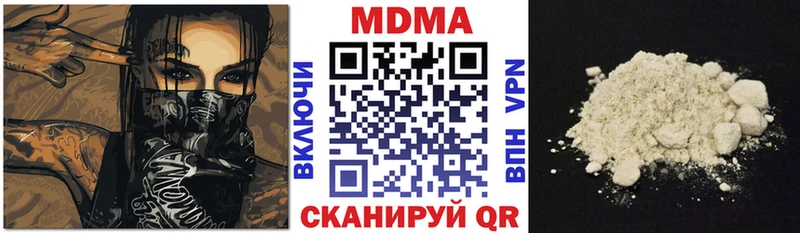 Купить где  Реутов  МДМА молли