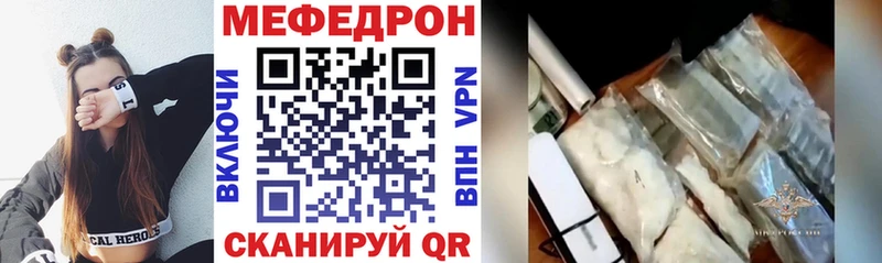 Купить где  Реутов  Мефедрон мука 