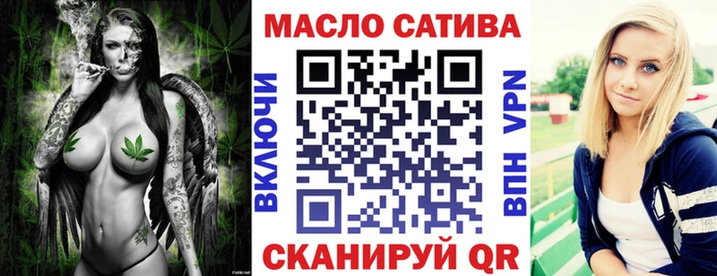 Купить закладки  Реутов  ТГК вейп с тгк 